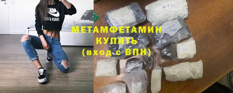 OMG ONION  Верхний Уфалей  Метамфетамин Methamphetamine 